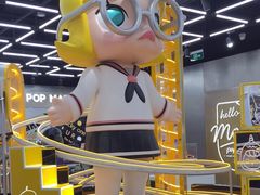 -泡泡玛特POPMART(合生汇店)