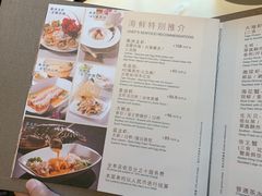 菜单-利苑酒家(华熙国际店)