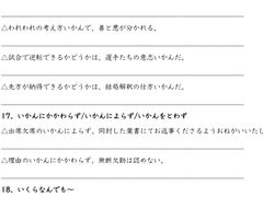 -帝京日语(春熙路旗舰校区)