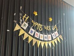 -吉布鲁牛排海鲜自助(温江合生汇店)