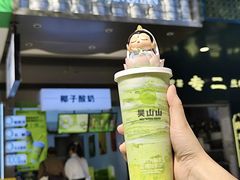 -吴山山·椰子酸奶(天河南店)
