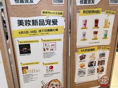 -开元商城(钟楼店)