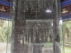 -汤阴县羑里周易博物馆