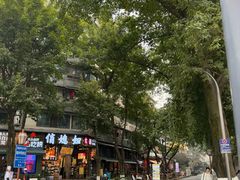 -奎星楼街