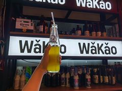 -Let’s WaKao瓦烤(贝森店)