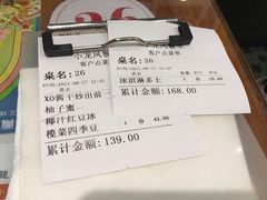 -小龍鳳餐室(番禺路店)