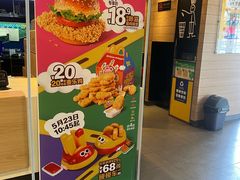-麦当劳(外高桥DT店)