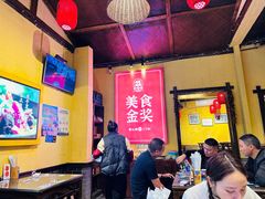 -富正毅三下锅·湘西韵味(天门山索道店)