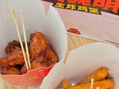 -满巍明生炸鸡架(杭州来福士店)