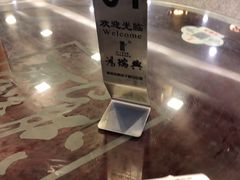 -鸿瑞興面馆(梅岭店)