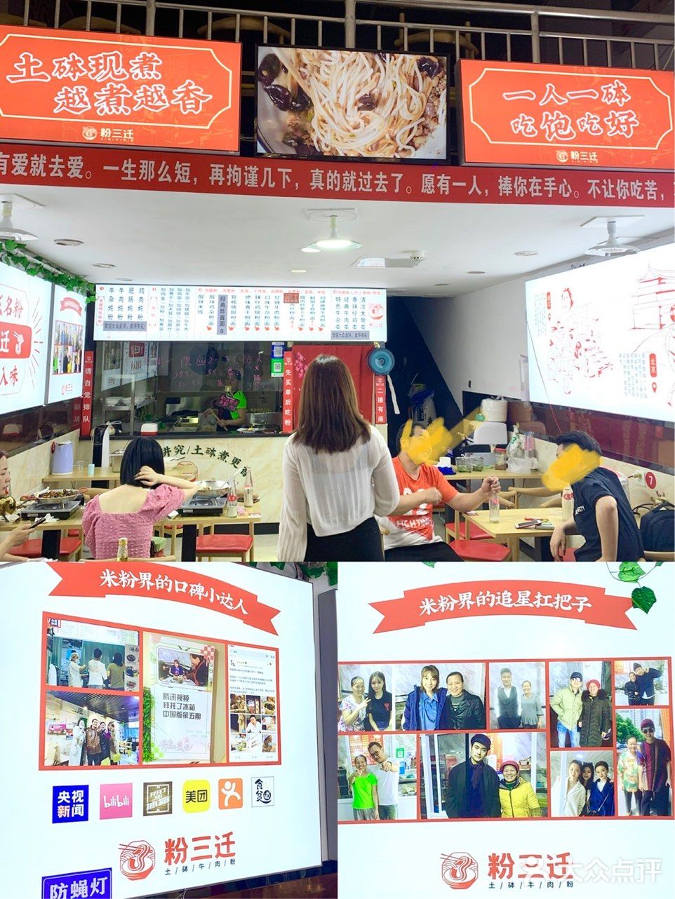 长沙必嗦这锅粉‼️30r💰牛肉巨多超大一碗‼️