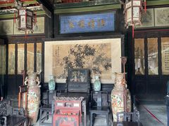 -王家大院