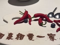 -湘爱(凤凰汇店)