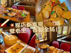 -隔壁老王·家常云南菜(花巷店)