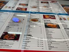 -敏华冰厅(平安金融中心店)