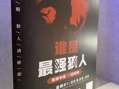 -海德温泉生活馆(朝阳大悦城店)