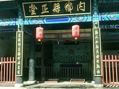 -内乡县衙博物馆