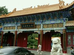 -高庙保安寺