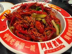-阿财老铺·老蚌埠龙虾城(华夏总店)
