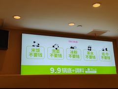 -一围肥牛肉小火锅(佳兆业广场店)