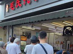 门面-毛氏汽水包(山海关路店)