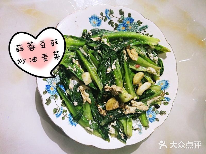 蒜蓉豆豉咸蛋炒油麦菜～容易下饭的家常菜