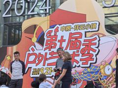 -中粮·祥云小镇