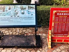 -珠海圆明新园