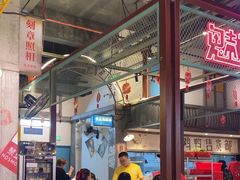 -彭耕记猪油炒小菜(吉联mall店)