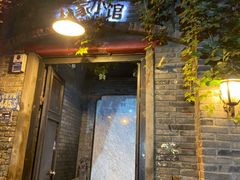 门面-杜家小馆(裕华路店)