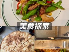 -天山传奇新疆菜(SKLP店)