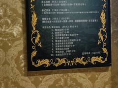 -缘驿楼洗浴休闲阁(桑港花园店)