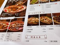 -阿婆情腊排骨火锅(金虹路店)