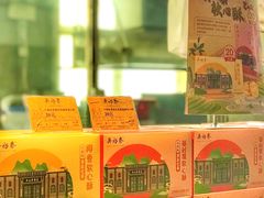 -吴裕泰茶庄(前门大街店)