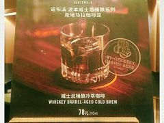 -星巴克臻选(济南恒隆店)