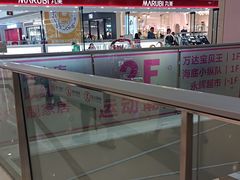 -万达广场(东莞厚街店)
