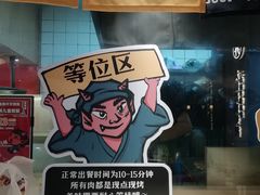 -熊吞·大碗丼烧肉饭(清江浦区万达店)