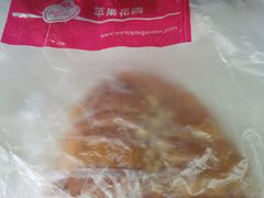 -苹果花园(襄阳南路店)