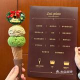 是谁还没吃到福州的圣诞限定冰淇淋🎄