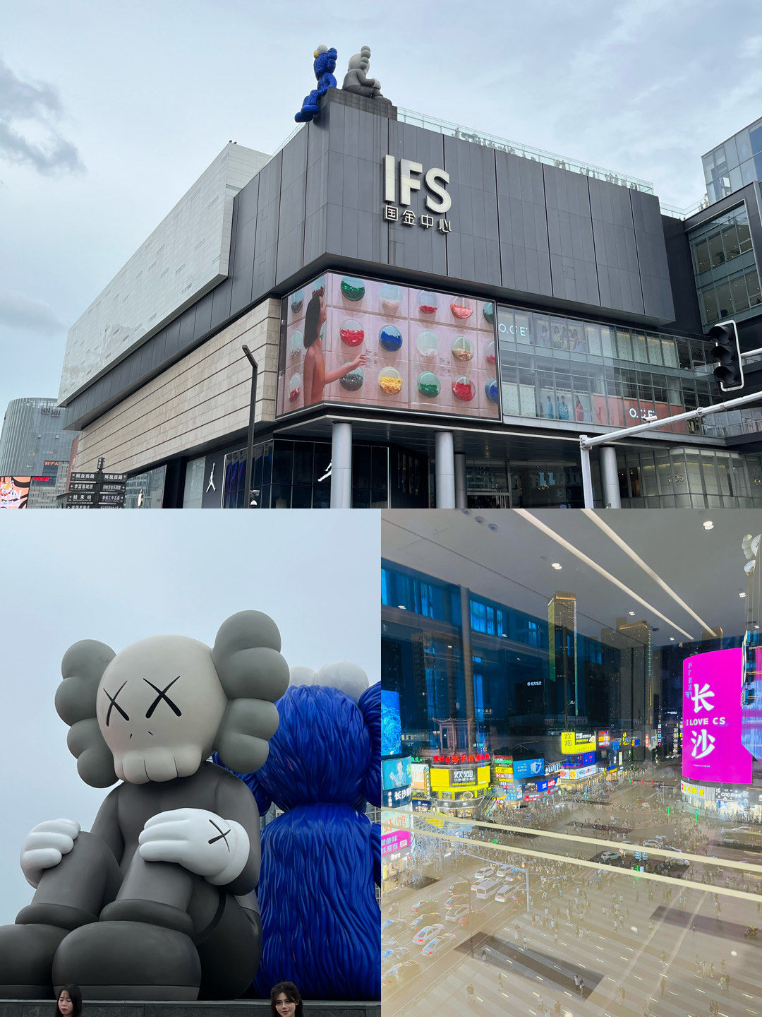 长沙地标国金中心打卡