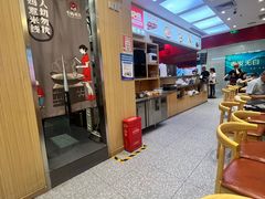 -老妈米线(斜塘邻里中心店)