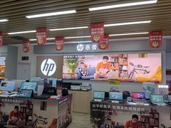 -苏宁易购(Suning Pro深圳华强北店)