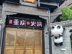 -磁器口古镇