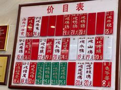 -達揚原味燉品(文明路店)