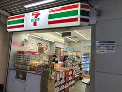 -7-11便利店(连城新天地店)
