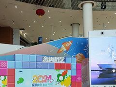 -广东科学中心