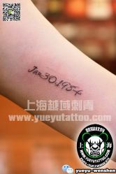 点击看大图 -越域刺青