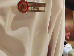 -海底捞火锅(吾悦广场店)