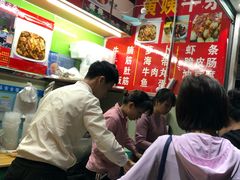-峰景台亚姨牛杂