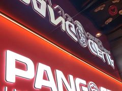 -胖哥俩肉蟹煲(重庆观音桥大融城店)